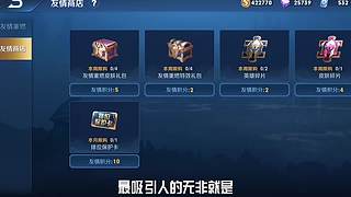 王者茶哥的直播间