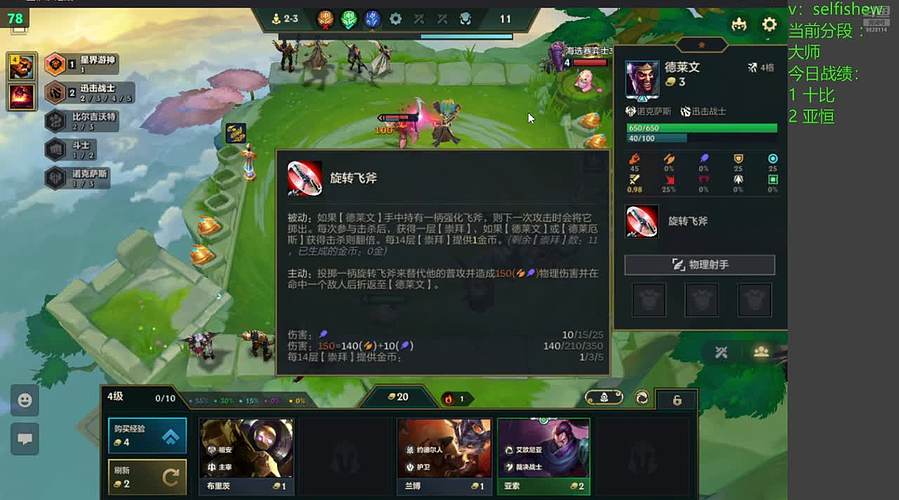 版本答案，狂偷三星四费