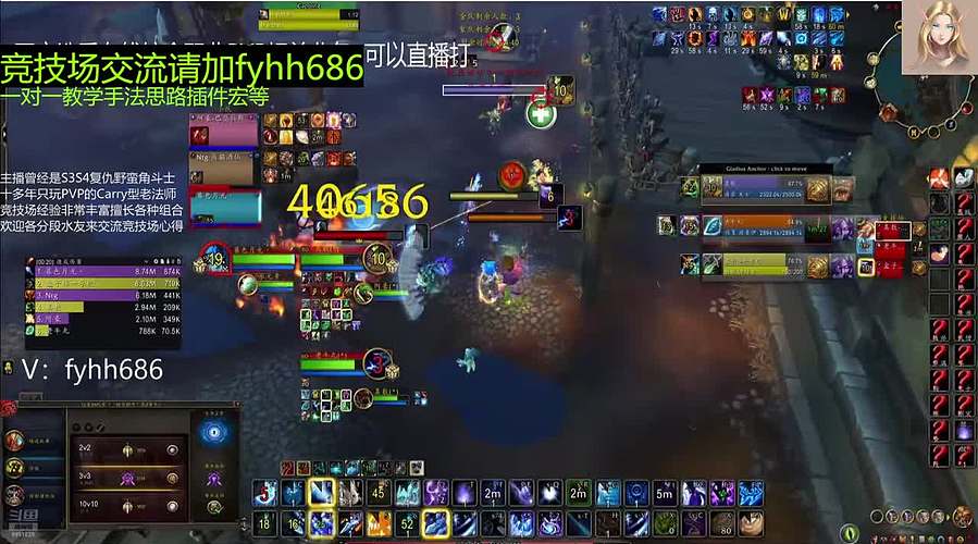 V法-全职业PVP上分(国美欧亚）