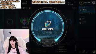 艾欧尼亚灵活有位置