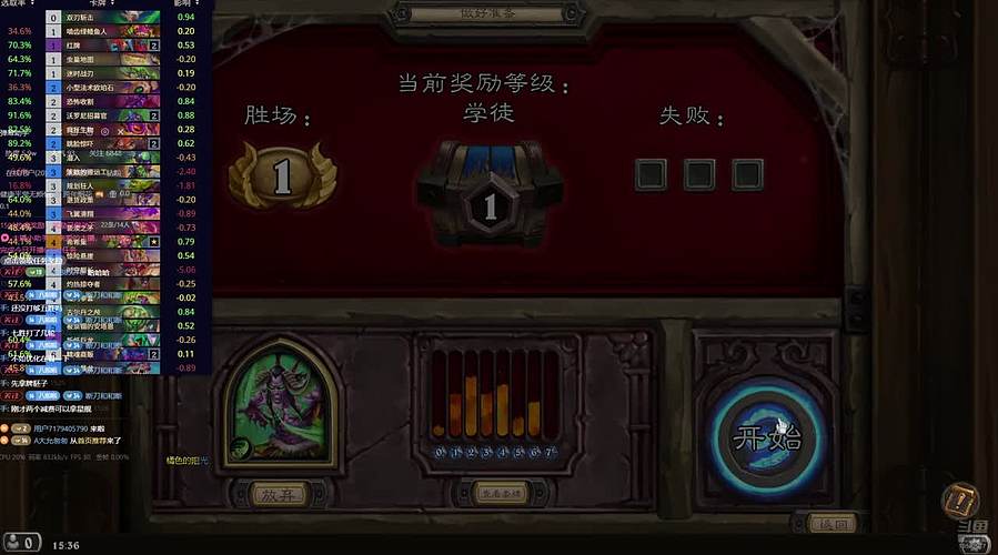 国服竞技场 10591217