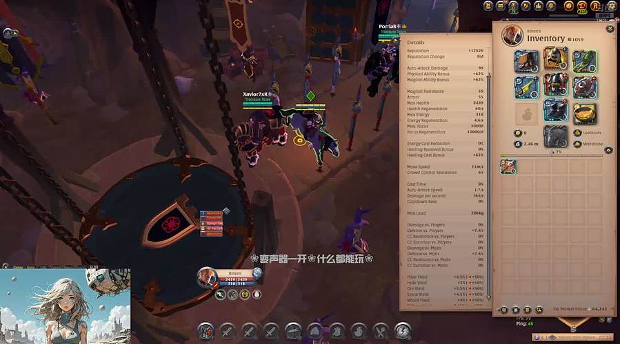 【美服】伪少女 自研外语