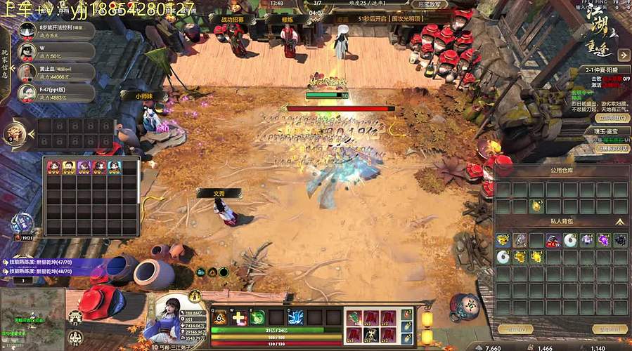 江湖N25问情 来战！