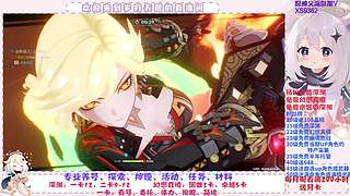 深渊.幻境.幽境.看号.活动.探索.材料