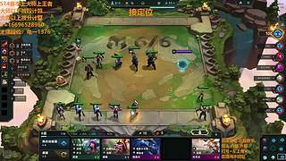 S16帮上分新赛季可外服