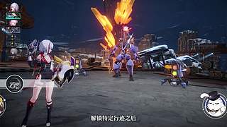 《崩坏：星穹铁道》3.8前瞻特别节目