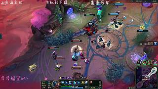 艾欧尼亚：新人主播第一天