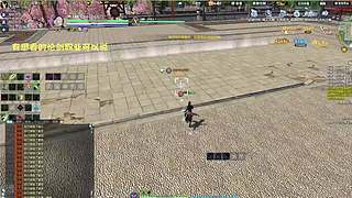 网吧战神版从龙神刀