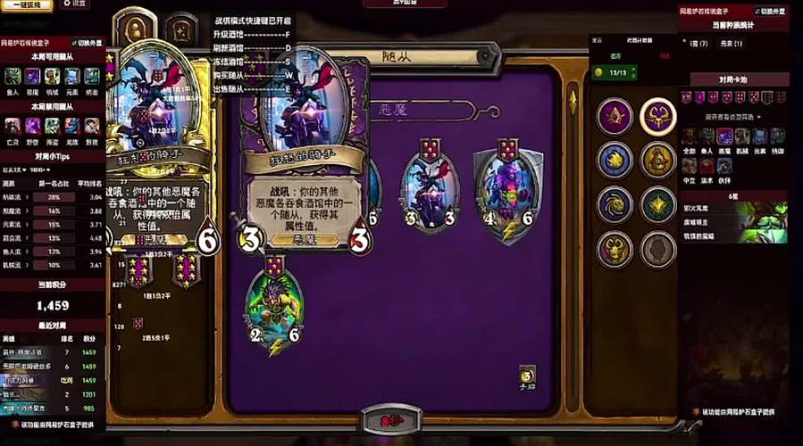 多形态应对不同对局