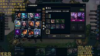 帮上分圆梦不排队