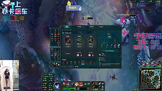 欢迎来到德莱联盟！臭宝~