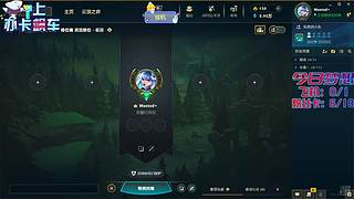 欢迎来到德莱联盟！臭宝~