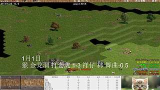 一邦178的直播间