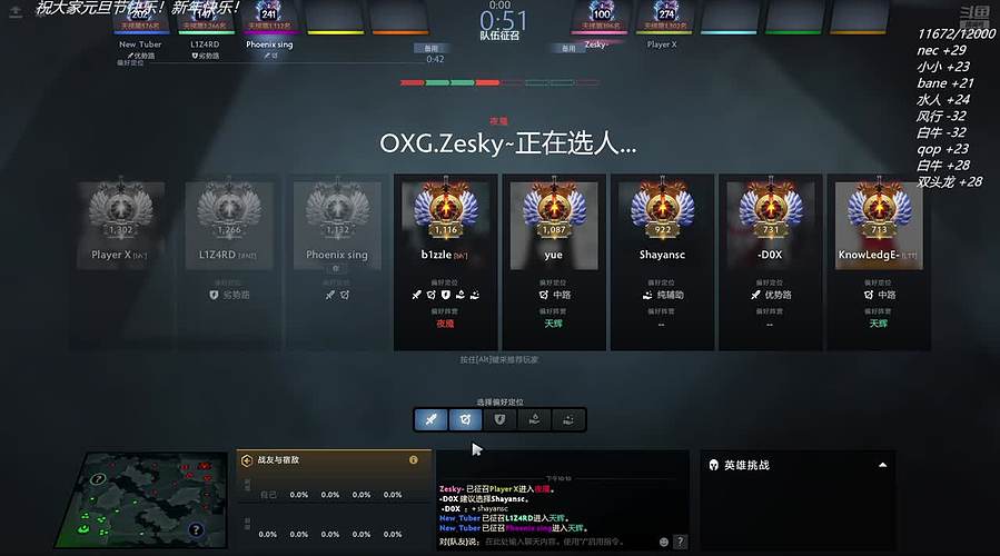 欧服重回12000之旅！