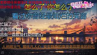 没玩过 第一次尝试