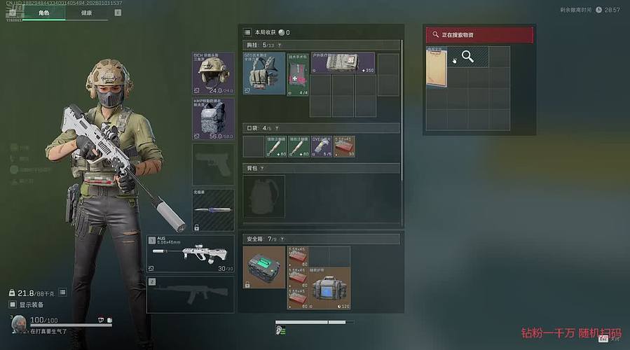 美团外卖：散财童子