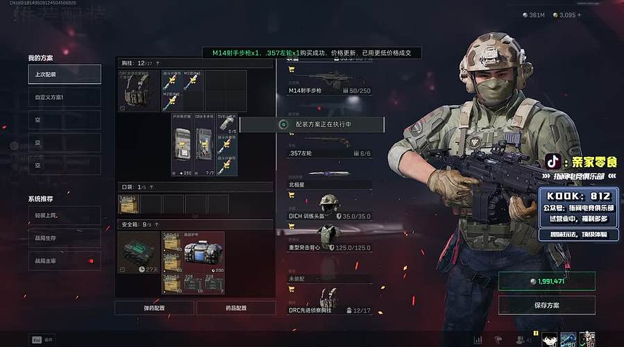 老爷车还有油！!kook 812