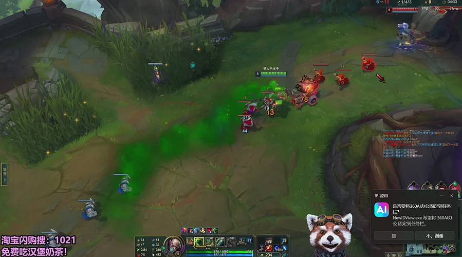 无限火力之神~开到过年！