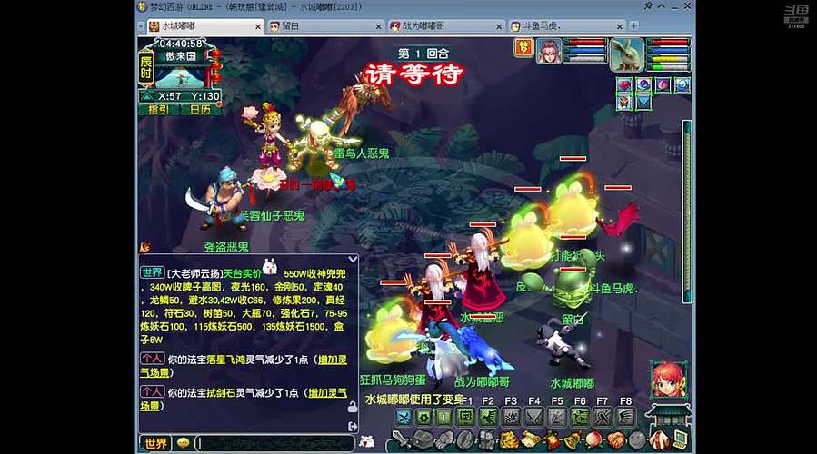 月亮不睡我不睡 311805