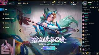 艾欧尼亚-新年好呀