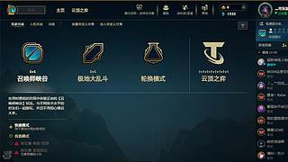 新的年 冲云顶了