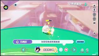 月亮不睡我不睡 4318315