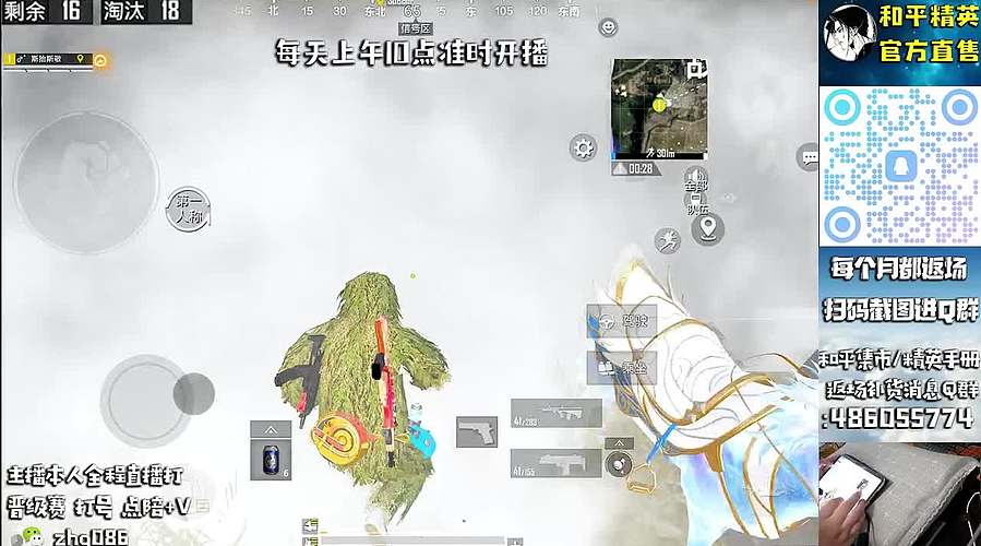 【皇冠单四】和平小店  1月1号咨询