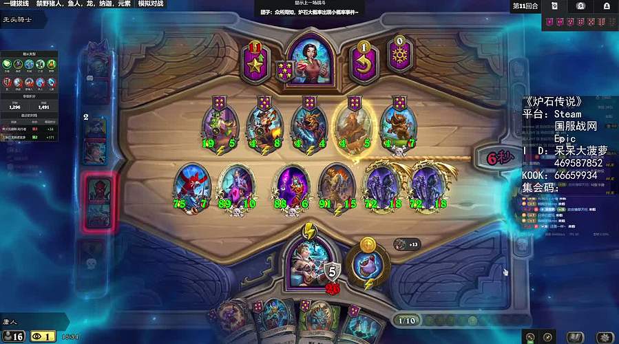 【菠萝】震惊！这游戏还能吃药？！