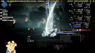 【双倍】新年快乐！继续八方旅人0！