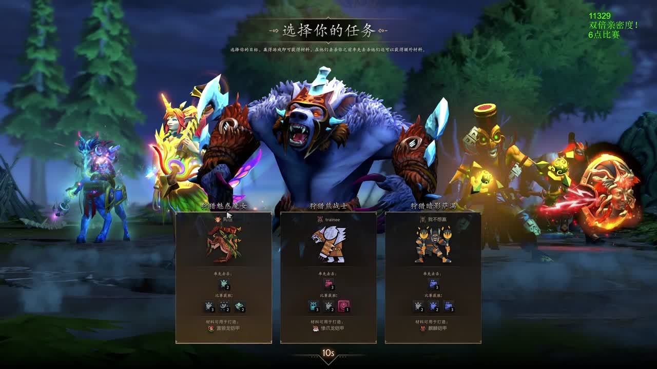 快乐DOTA！