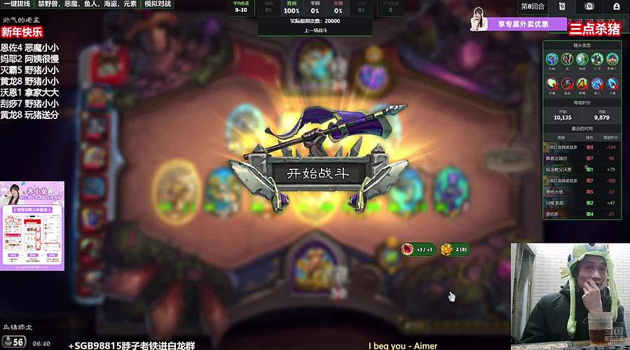 晨间档是喝茶龙