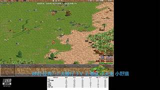 66小虎66的直播间