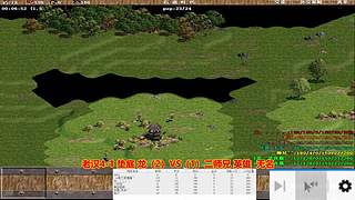 三菜罗马直播间