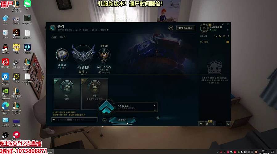 送死流老司机！国服历练！