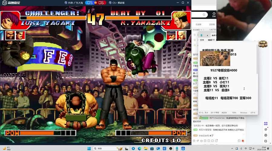 晚上好 家人们！