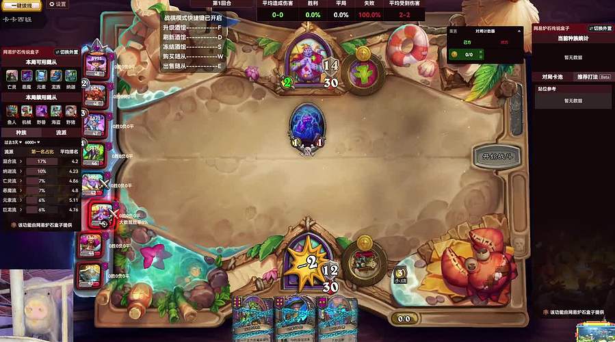 钻粉狂欢日跨年啦跨年啦