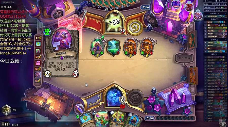 天梯与万胜竞技场