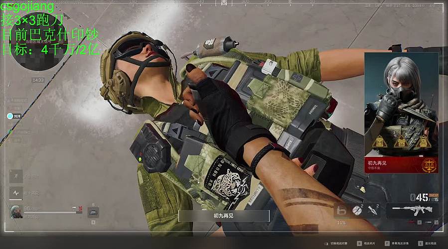 双护巴克什带你得吃