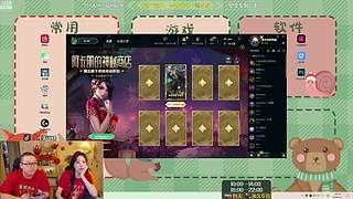 【夫妻嘿店】艾欧尼亚上车冲！