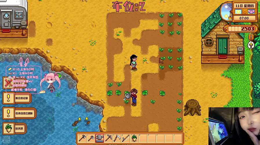 一个快饿死的主播