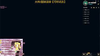 广州甜御，国服全区日服