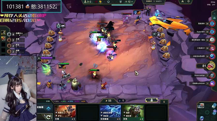 ❤艾欧尼亚乱斗有车位❤