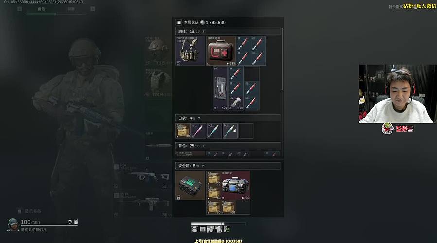 【呆猪】2026！！！我来啦！！！