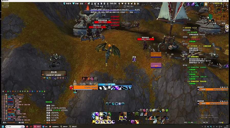 爱抓灵魂兽的boy