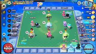 新人第一天--蛋仔派对