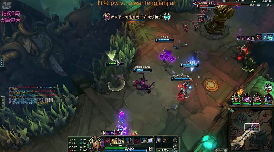 山西第一打野！