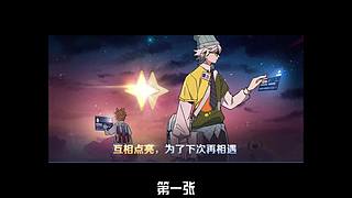 王者茶哥的直播间