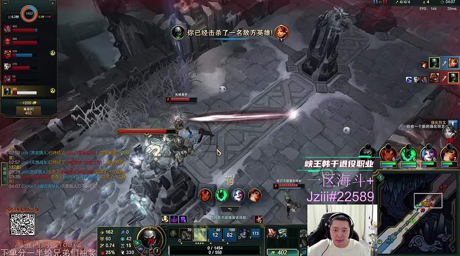 单排ad教学直播间