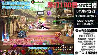 跨1跨5跨6狄瑞吉来一起跨年了