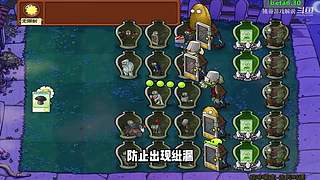 猪哥游戏解说的直播间